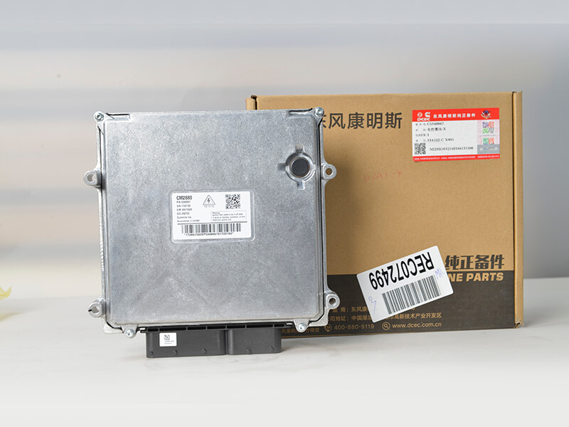 G5348867-Electronic Control Module