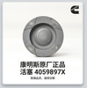 4059897-Engine Piston-Cummins