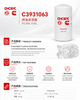 C3931063 Fuel Filter for Cummins Engine