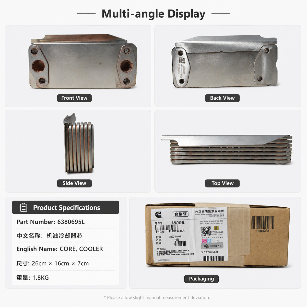 6380695L Oil Cooler Core-Cummins