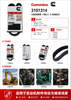 3101314 Cummins V-Ribbed Belt-Cummins