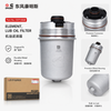 C5714368 Lubricating Oil Filter-Cummins