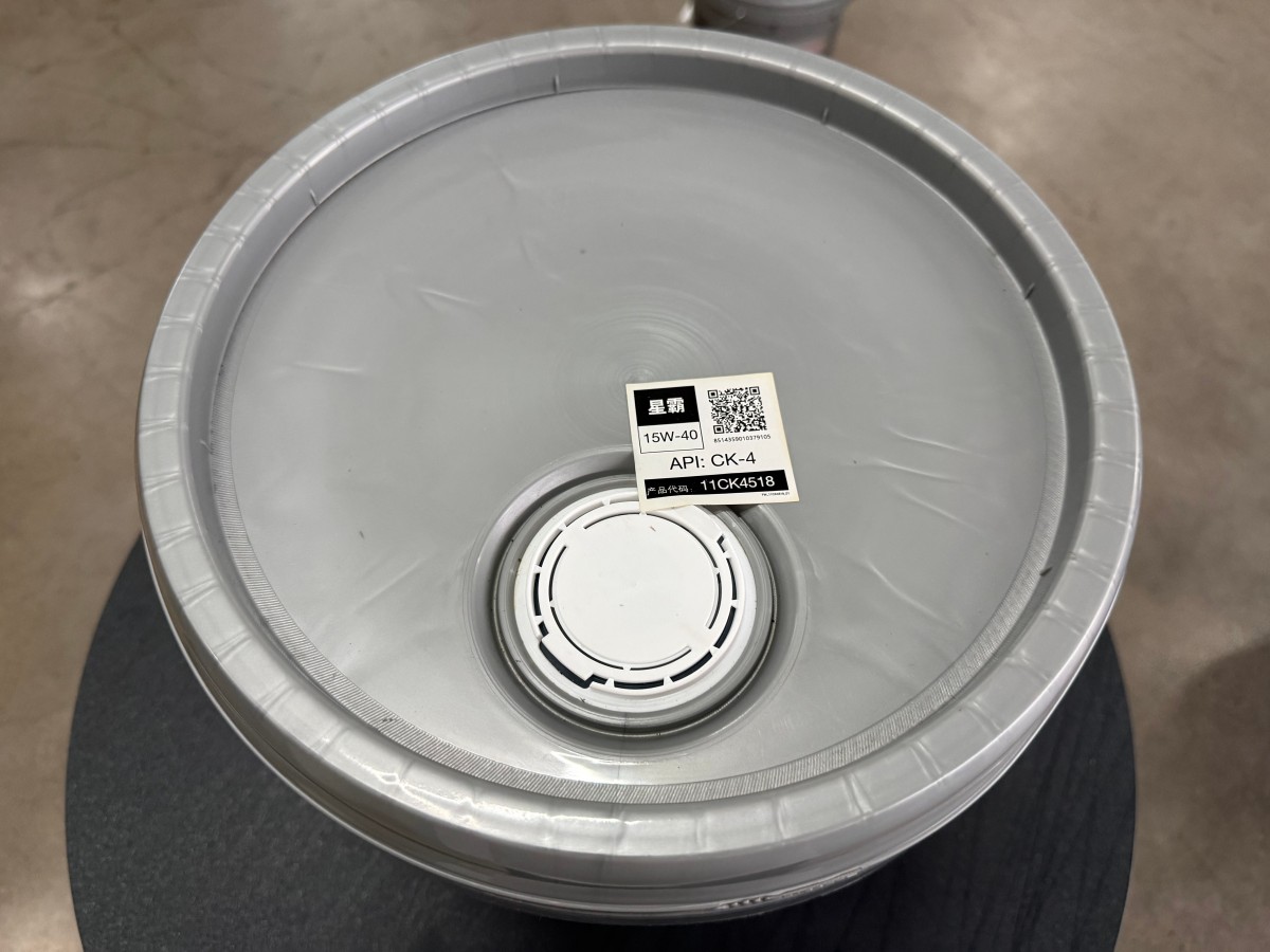 11CK4518- Engine Oil-Cummins