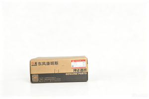 C5446860 Piston Repair Kit-X-Cummins