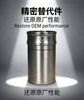 5581924- Cylinder Liner -Cummins