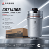 C5714368 Lubricating Oil Filter-Cummins