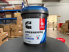 11AH4318- Engine Oil-Cummins
