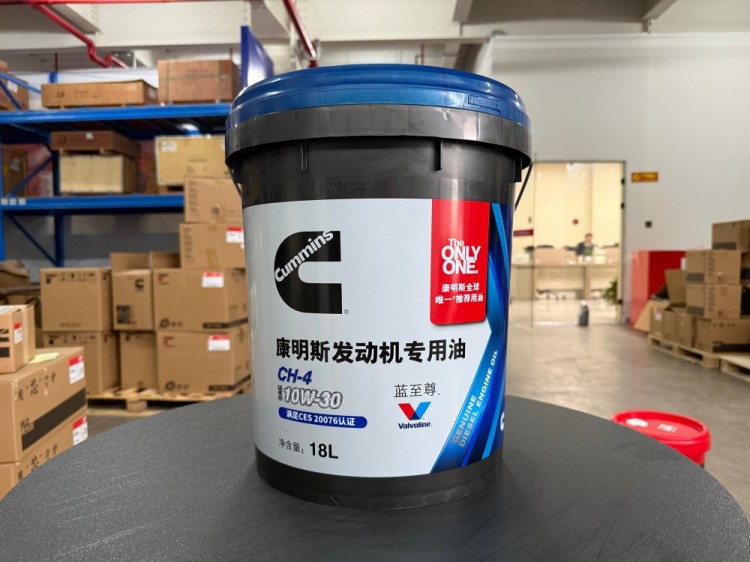 11AH4318- Engine Oil-Cummins