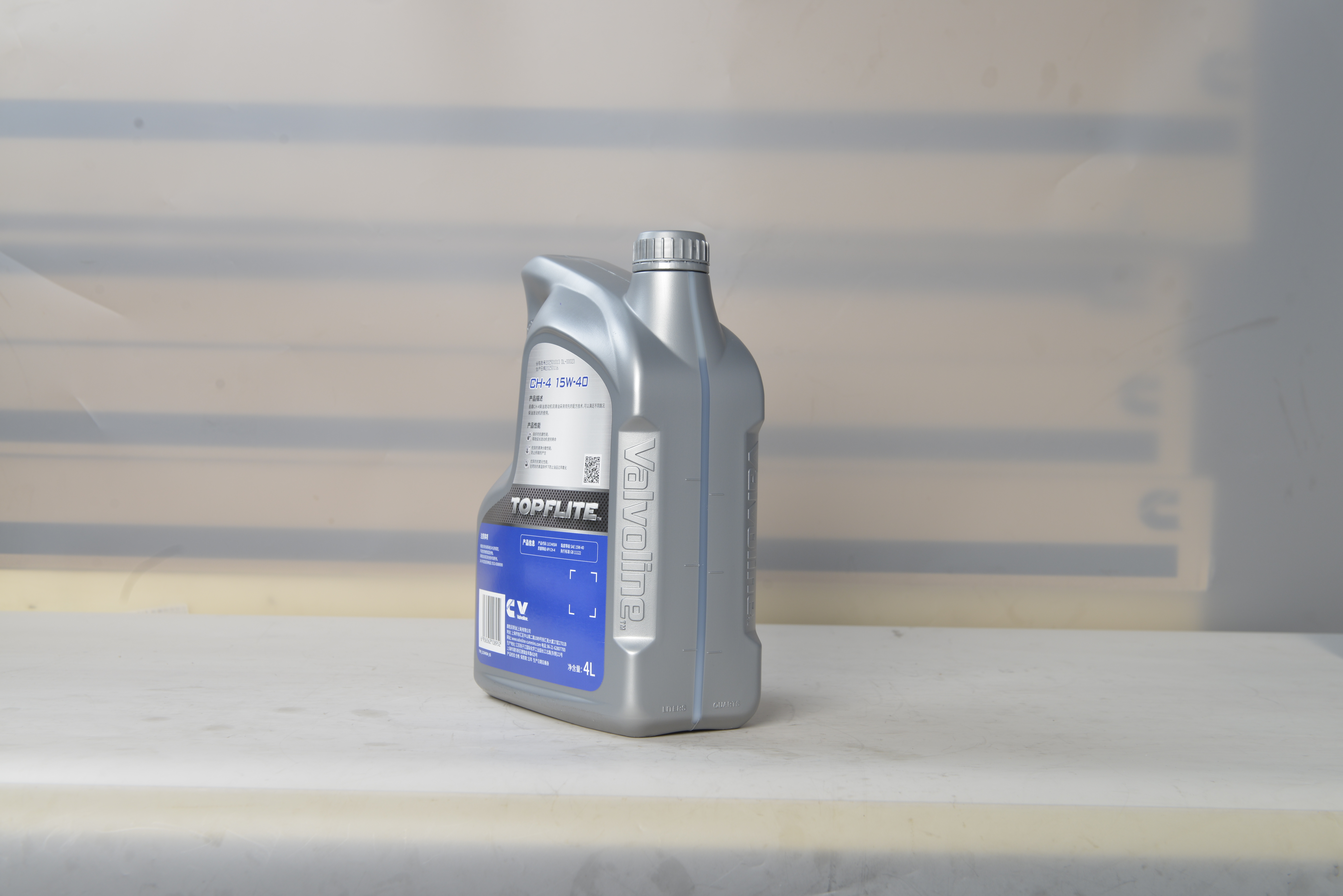 11CH4504 - Engine Oil-Cummins