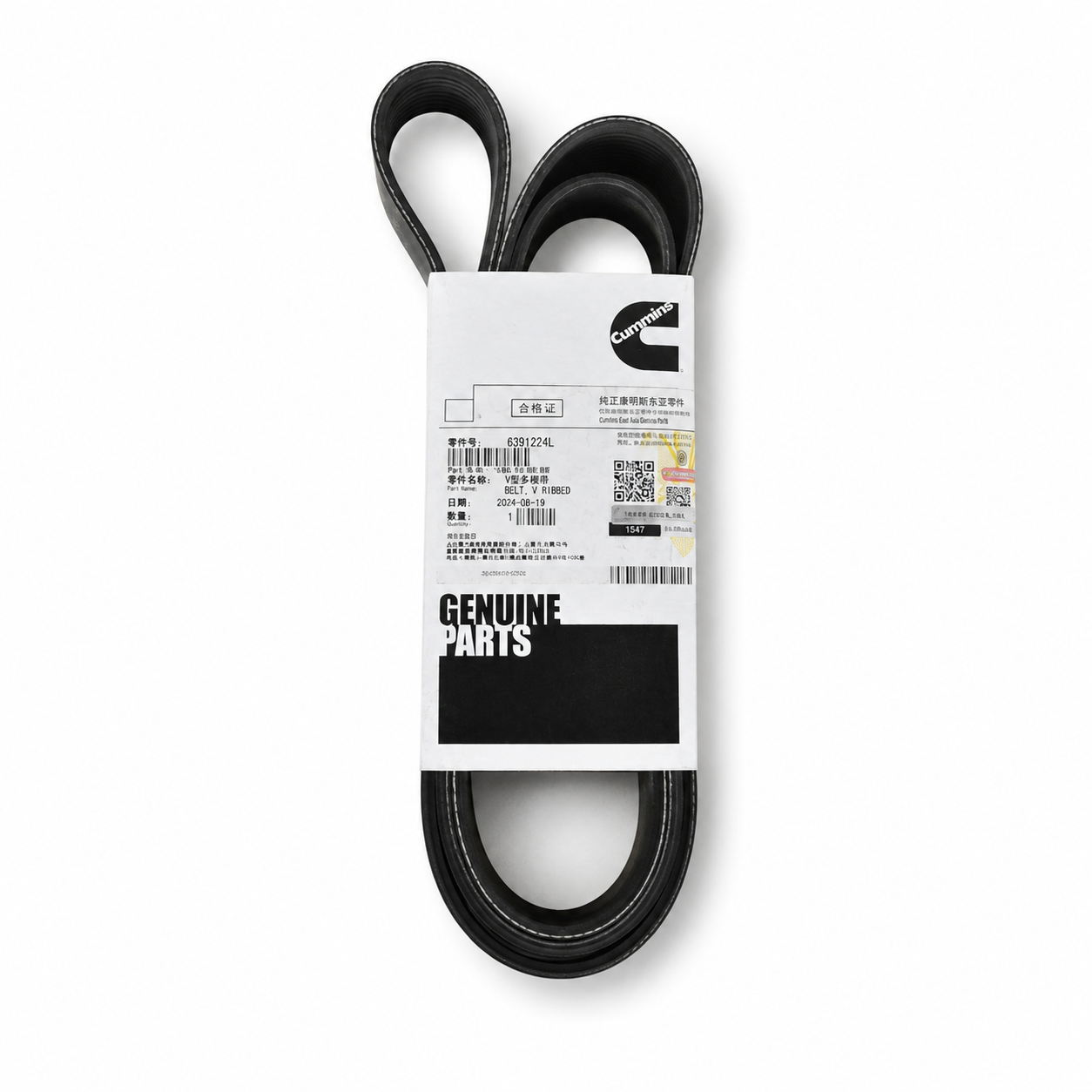 6391224L-V-Ribbed Belt for Cummins Engine Parts-Cummins
