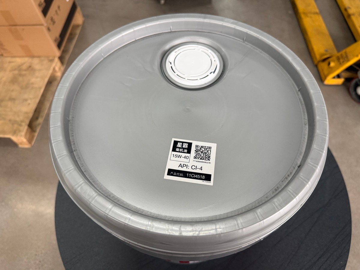 11CI4518- Engine Oil-Cummins