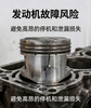 5581924- Cylinder Liner -Cummins