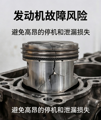 5581924- Cylinder Liner -Cummins