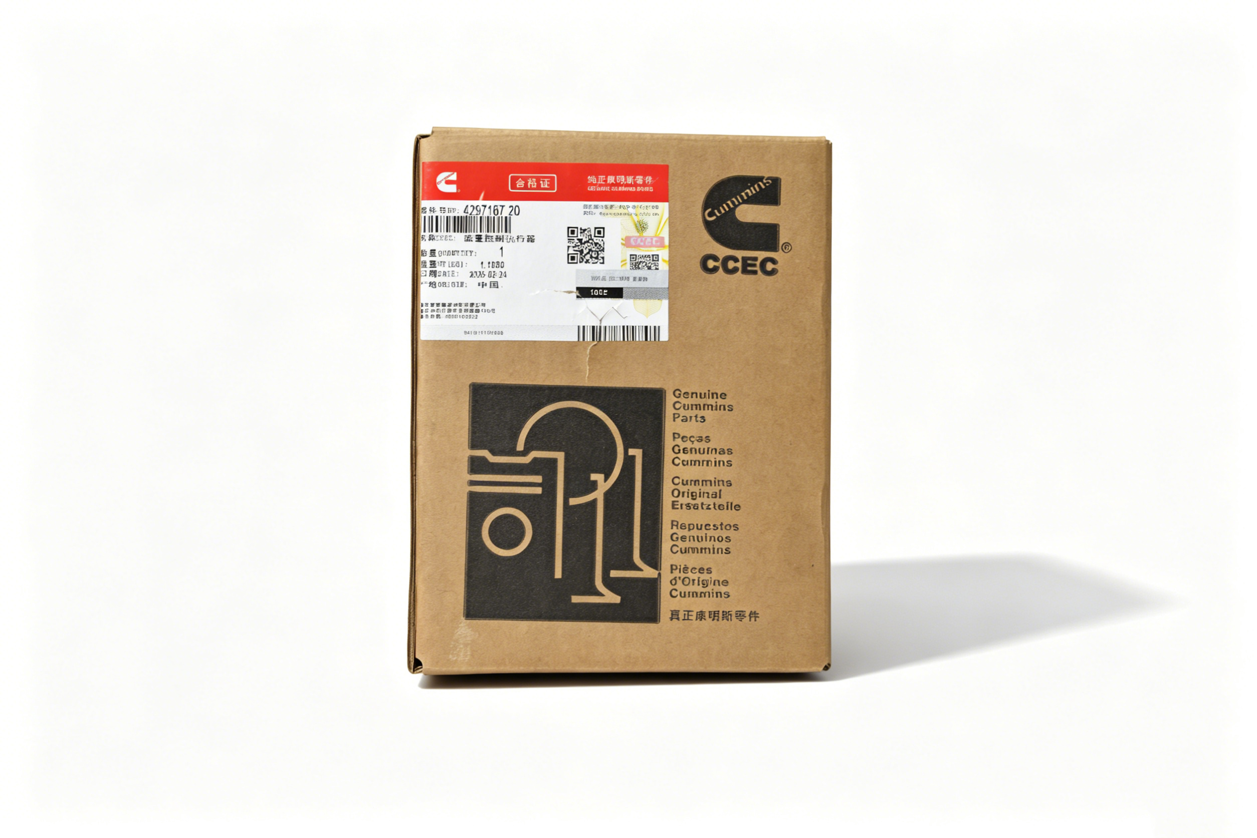 4297167 - Flow Control Actuator-Cummins