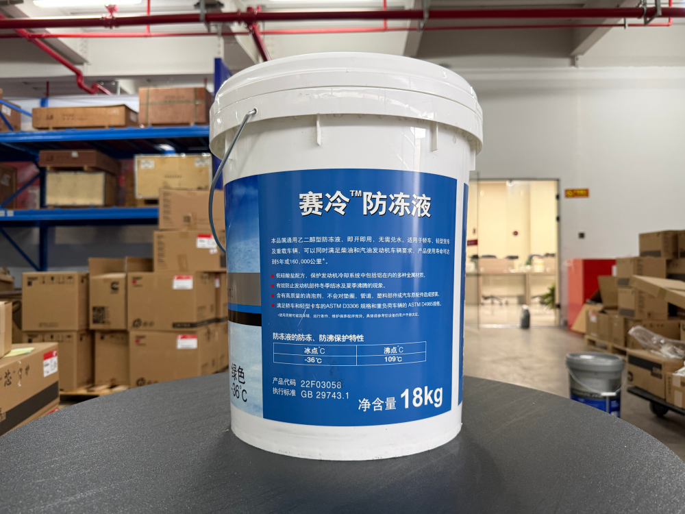 22F03058- Engine Oil-Cummins 