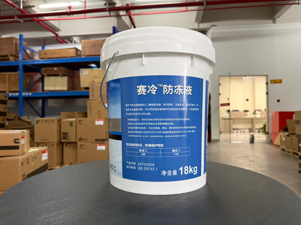 22F04058- Engine Oil-Cummins