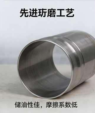 5581924- Cylinder Liner -Cummins
