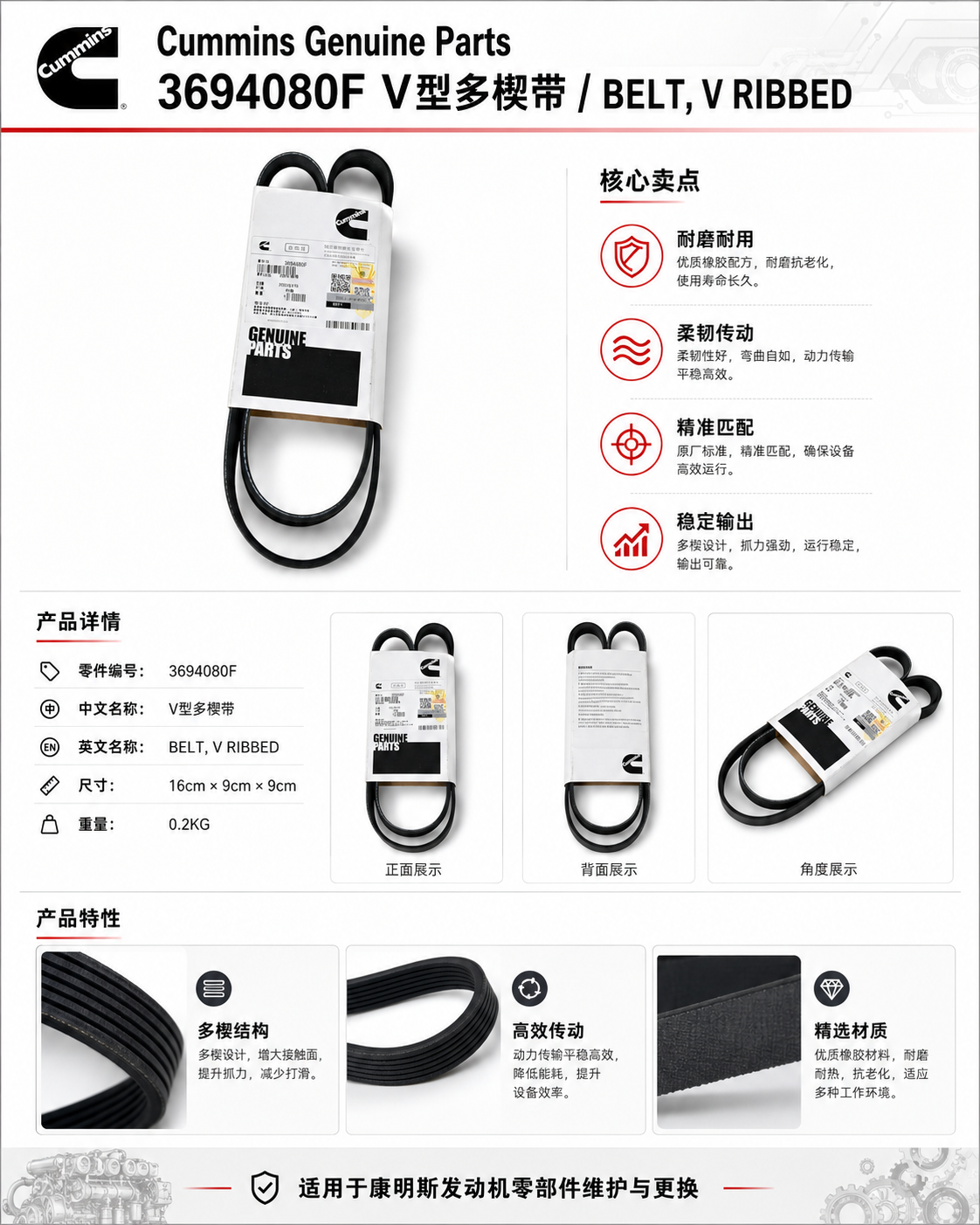 ChatGPT Image 2026年6月12日 10_49_47 (5).png