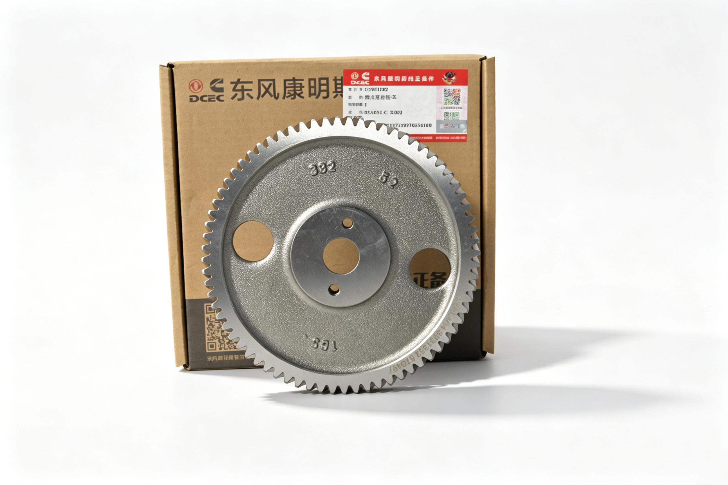 C3931382 - Fuel Pump Gear-Cummins