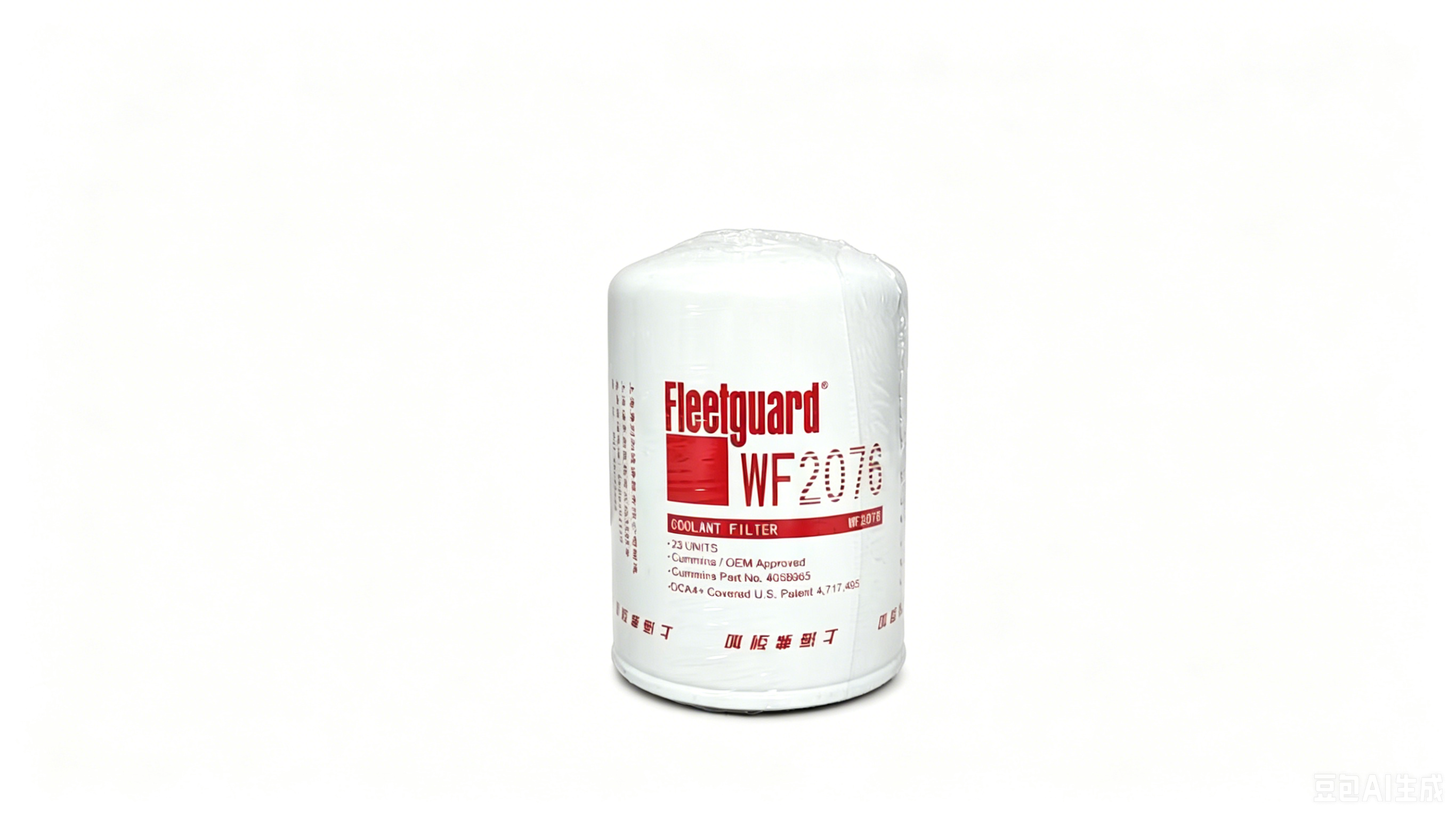 WF0212100 Coolant Filter-Cummins