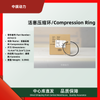 4974319X Piston Compression Ring-Cummins