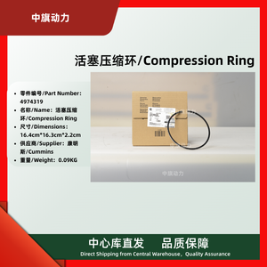 4974319X Piston Compression Ring-Cummins