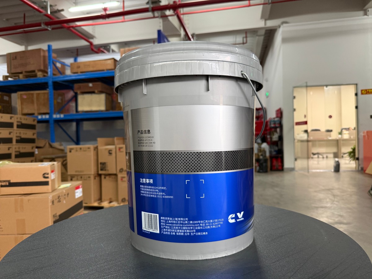 11CH4518- Engine Oil-Cummins