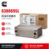 6380695L Oil Cooler Core-Cummins