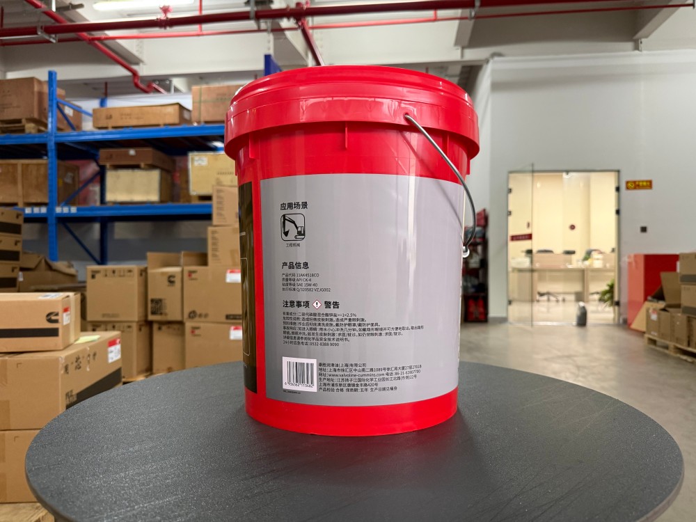 11AK4518CO- Engine Oil-Cummins