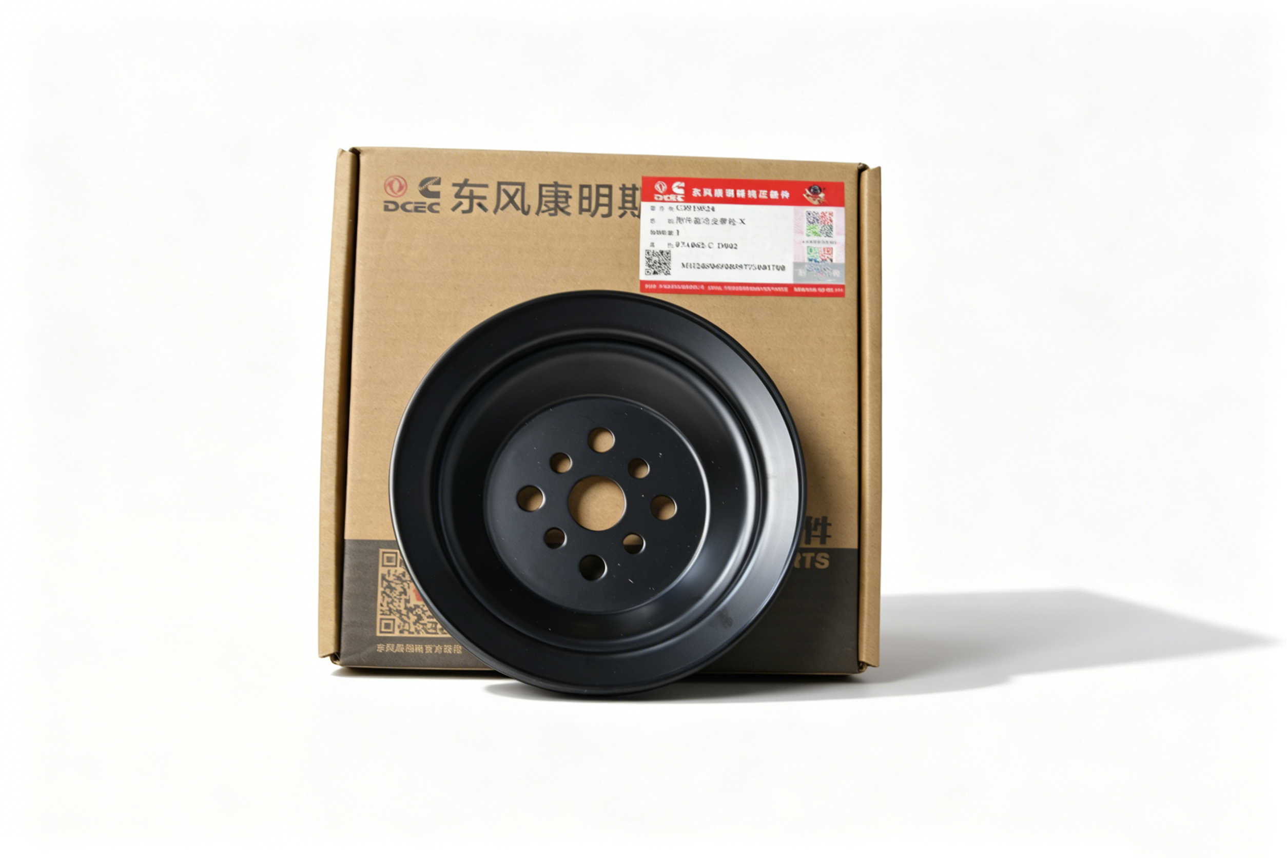 C3919624 Accessory Drive Pulley-Cummins
